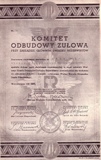 Komitet_Odbudowy_Zulowa-dyplom-1935.jpg