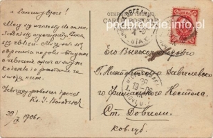 Miory-kosciol-cegielka-1906-rewers.jpg
