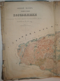 Ogólny plan maj±tku rz±dowego Korko¿yszki, po³o¿onego w wileñskiej guberni, powiecie ¶wiêciañskim, sporz±dzony w 1849 r. - kopiê mapy przes³a³ nam p. Petras Kibickis - serdecznie dziêkujemy - nuo¹ird¾iai dėkojame!